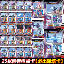 Outstanding Cp Gold Card full set of star 3d collection card sp signature card glorious version TV card