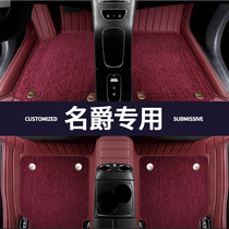 Dedicated to MG MG6 MG3 ZS HS 21 MG pilot new energy fully surrounded carpet car floor mat