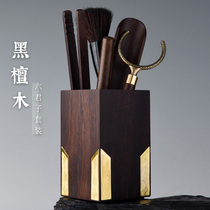 Jinge Tea Ceremony Six Junzi accessories set Gongfu Tea set Ebony tea brush Tea spoon Tea clip Tea tube combination tea art