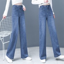 Joker jeans women 2021 new foreign style denim trousers straight wide leg pants high waist pants thin loose loose