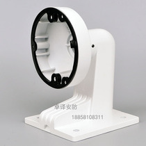 Haikang monitoring wall bracket Small bracket adapter cap aluminum Haikang white spray DS-1272ZJ-110