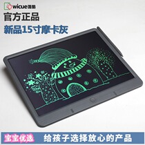  Weiku 15 inch wicue LCD handwriting board erasable childrens drawing board Electronic writing board draft paperless blackboard