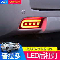 Prado rear bar tail light assembly Toyota overbearing 2700 4000 modified accessories tail door brake light rear fog light