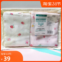 All-cotton era infant gauze face towel 25x50cm 2 dress