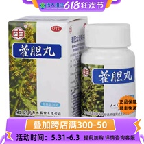 36g boxes of water pills for the king of the kings guiturai