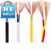 Two-core wire and cable 2-core 1 1 5 2 5 flat ◆ Customized square power cord waterproof and antifreeze multi-strand soft core protection