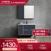 Huanggu bathroom Nordic luxury bathroom cabinet combination bathroom sink cabinet modern simple washbasin