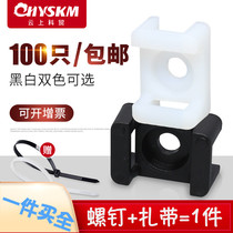 Saddle cable tie fixing seat buckle wire organizer wire card Winder wire finishing screw installation plastic clip