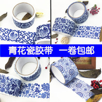  Kindergarten sticker wall sticker wall environment decoration Chinese style blue and white porcelain tape paper edging strip layout material