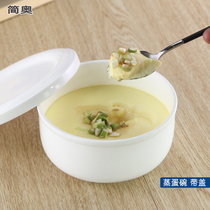 Steamed egg bowl with lid baby household small bowl handle bowl steamed bowl ceramic bowl Chinese bone china Microwave Oven Birds Nest