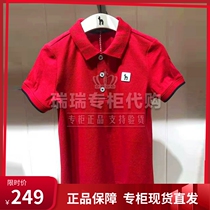 Haggis Hazzys Childrens Fashion Domestic Depend 2021 Summer Boys Short Sleeve T-Shirt HZPXBD08CP003