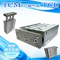 Three-axis guide rod Three-rod cylinder Yadek TCM16 TCL16X10S 20S 25S 30S 40S 50 60S