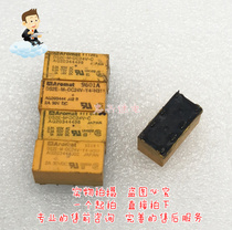 Panasonic relays aromat DS2E-M-DC24V 24VDC 8-pin CJES 24VDC 0 3A 1A