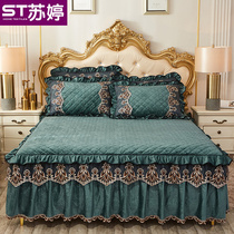 European-style lace crystal velvet padded bed skirt single piece thickened warm coral velvet bed cover duvet cover bed cover three or four-piece set