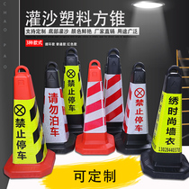 Forbidden parking warning signs pile garage Do not parking notice Special car bit barricade road cone ice-cream cylinder plastic