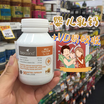 BIO ISLAND Liquid calcium Milk calcium softgels 90 Australian imported childrens calcium tablets Baby baby calcium supplement