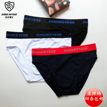 Full of 4 pairs of Dolby Knight youth soft elastic cotton breathable mens briefs wide-brimmed black and blue pants