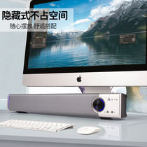 Golden Field Jinhetian M39 strip computer speaker audio notebook USB heavy subwoofer cable