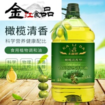 Olive oil 5L virgin olive oil edible oil physical pressing household mix oil barrel
