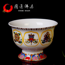 Yuantong Buddha supplies Eight auspicious offering cup Before the Buddha offering Cup Holy Water Cup Babaogong Cup Ceramic Eight auspicious offering bowl