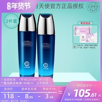 October day make blue water lily Toner skin rejuvenation lotion moisturizing refreshing non-greasy pregnant women skin care 2 sets