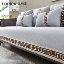 Fu Yannian non-slip gray sofa cushion new Chinese chenille cover mahogany cover four seasons universal seat cushion