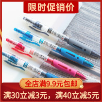 Morning light gel pen classic press pen pen office student sign pen 0 5 press type water PEN conference pen GP-1008