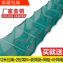 Fish net yellow eel cage fishing net folding fishing gear turtle weaving reservoir lobster net river shrimp fishing tool encryption net