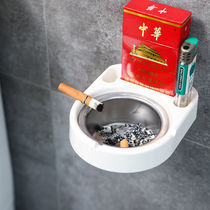 Home Toilet Toilet With Cover Ashtrays Creativity Ins Wind Tide Anti-Fly Ash-Free Living Room Wall-mounted