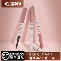 Korea Alice Cottage new double-headed silkworm pen Pearlescent eye shadow pen Cute eyes Maker brightening line pen