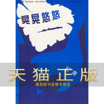 Guarantee the genuine swaying leisurely-Lilac Wencong Shikang Huaxia Publishing House
