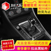 Applicable to the new Volkswagen 20 19 Sageteng modified Black Samurai appearance car decoration products explosion modification accessories Sports