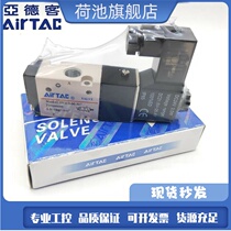 Pneumatic solenoid valve 3V110-06 3V210-08 3V310-10 08-NC-NO DC24V AC220V