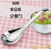 Korea long handle thick stainless steel spoon big soup spoon porridge spoon public spoon rice spoon public spoon rice spoon Western food spoon