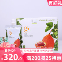 Homegrown like a new G3 live energy mix juice drink G3 boxed juice with box official web like new juice