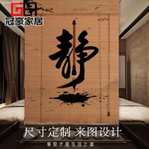 Rolling curtain blackout curtain Chinese bamboo curtain lifting soft partition curtain Tea Room retro porch Zen landscape screen