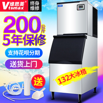 Weismei WSM-200 Large Commercial Ice Maker Milk Tea Shop Fang Ice Maker Bar Ice Maker 200kg