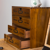 zakka solid wood cosmetics jewelry storage box Office desktop storage cabinet Small drawer cosmetics finishing box