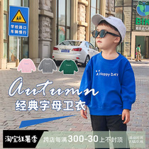 Boy letters jacket head sweatshirt spring clothing new Korean version Childrens baby spring autumn pure cotton blouse for childrens ocean qi