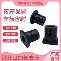 Guide axis bracket lengthening opening GBL01 STHWRBL20STHWSBL STHWCBL support seat