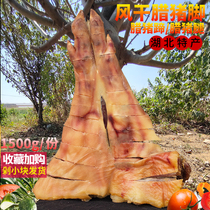 Hubei pork trotters pork feet whole specialties pork legs bacon farmers salted pork feet homemade non-smoked pork trotters