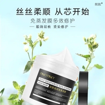 The new mythopic hair film is free of transpire and dry care and improves the hair restless hydrotherapy smooth and deep care soft and smooth hair care