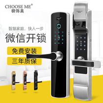 Decoration beauty smart lock fingerprint lock household anti-theft large door lock code lock electronic lock magnetic card induction access lock