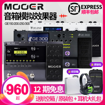 MOOER GE200 300 150 electric guitar integrated effects speaker analog recording IR sampling drum machine