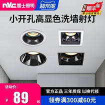 Thunder Lighting Led Spotlight Recessed Clothing Shop Commercial Home Living Room Spotlight Anti Glare Cob Ceiling Lamp