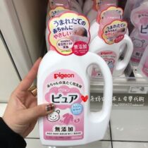 Spot baby natural mild no add no fluorescent baby laundry detergent soft