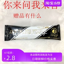 10 packs of Malaysian white coffee Dama two-in-one without added sugar instant white coffee 25g bars