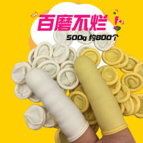 Finger cover protective labor protection wear-resistant thickening non-slip rubber finger protection cover disposable tattoo finger protective cover