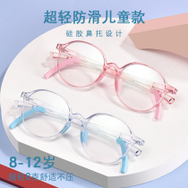 Childrens anti-blue light protection glasses ultralight round transparent eye frames male and female students 8-12 years old with myopia astigmatism