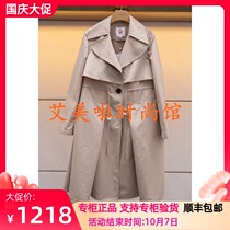 Weekend 2019 spring counter new female windbreaker L2005002￥3480